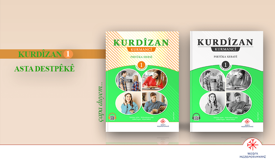 The Kurdîzan Set is Out!