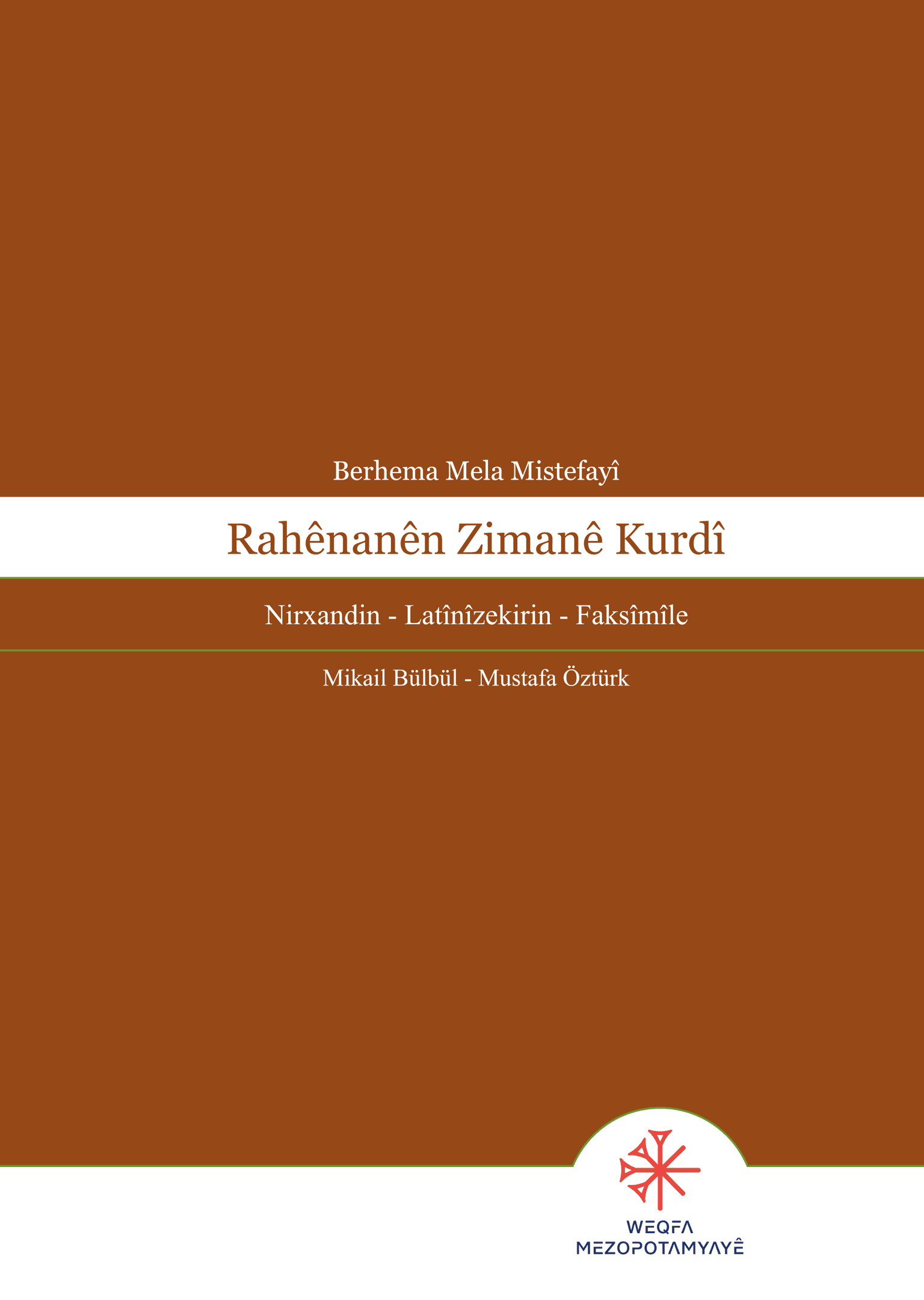 Rahênanên Zimanê Kurdî